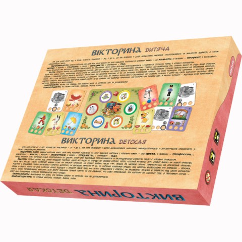 Настільна гра дитяча вікторина, Artos Games