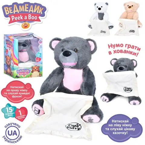 Тварина ведмідь, M5843IUA, інтерактивний (В асортименті)