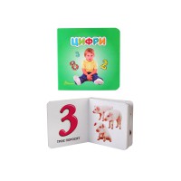 Карамелька: Цифри (українською)