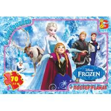 Пазли ТМ "G-Toys" із серії "Frouzen" (Льодяне Сердце), 70 ел.
