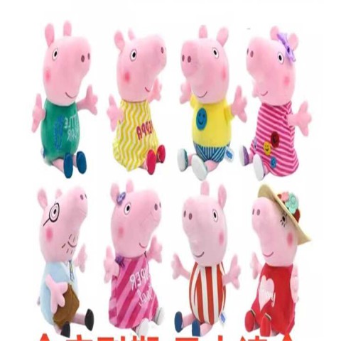 М’яка іграшка герой Свинка Пеппа, 28 см (В асортименті)