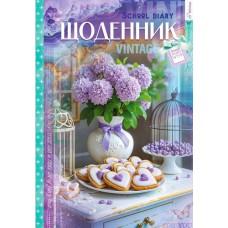 Щоденник, 55г, 7БЦ, 165х240 мм, 40 арк., Матова ламінація, ГЛІТТЕР диз.25056