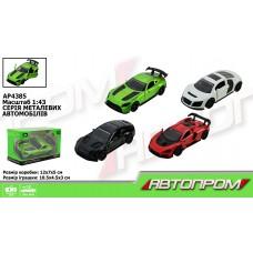 Машина металл. 1:43,4 вида,откр.двери,в кор. 12*7*5см /96-2/