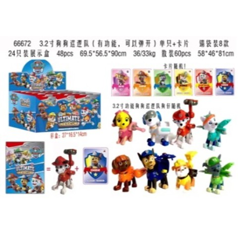 Ігровий набір герої, 27x16.5x14 см (В асортименті)