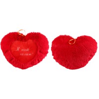 М’яка іграшка Серце Я тебе кохаю, мала, 40 см