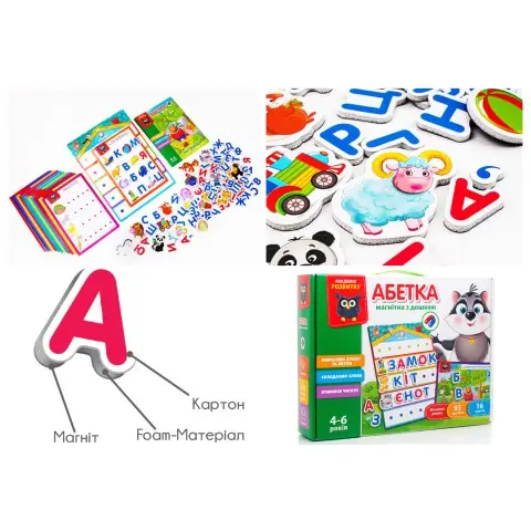 Гра настільна Абетка з магнітною дошкою, VT5412-01