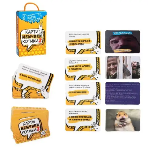 Настільна гра Карти мемчики та котики 2, розважальна, Стратег (українською) 30927