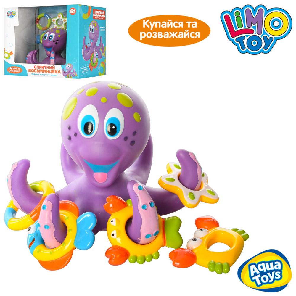 Гра для купання Limo Toy "Восьминіг" 17см, кільцекид, кільця-фігурки AQ0001