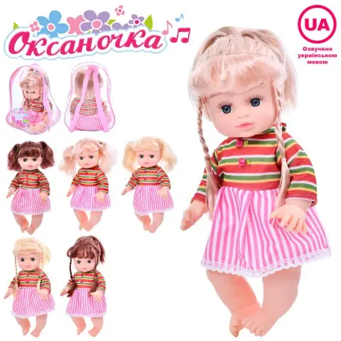 Лялька Оксаночка 33 см музика українською пісня рахує гра у схованки вірш (в асортименті) M5058-1IUA
