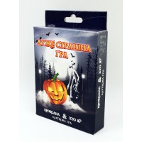 Настільна гра Дуже страшна гра, 9.1x11.5x2.2 см, Стратег (українською)