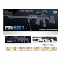 Снайперська гвинтівка кульки лазер 992-1