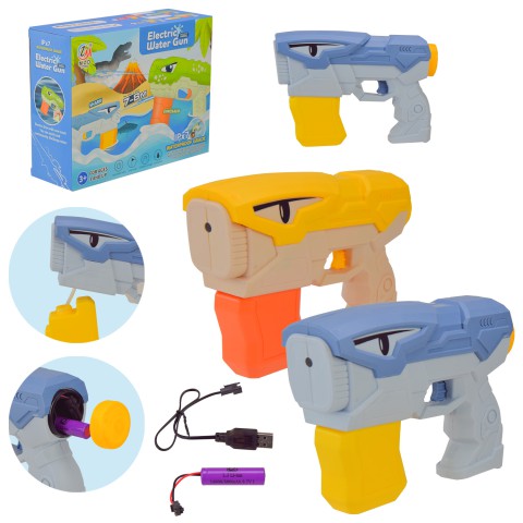 Водяний пістолет автоматичний, акумулятор, 17.5x23 см (В асортименті)