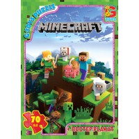 Пазли G-Toys Minecraft, 70 елементів, MC774