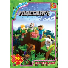 Пазлы серии "Minecraft" 70 эл. в кор. 19х13х3см GToys MC774