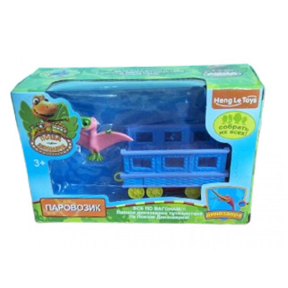 Потяг Динозаврів