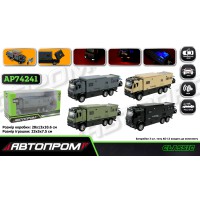 Машина металева АВТОПРОМ Mercedes Benz Motorhome Navigator F 1:24 музика підсвічування відкриваються двері AP74241