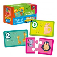 Пазли Знайди пару. Рахуємо до 10. Хто що їсть (українською)