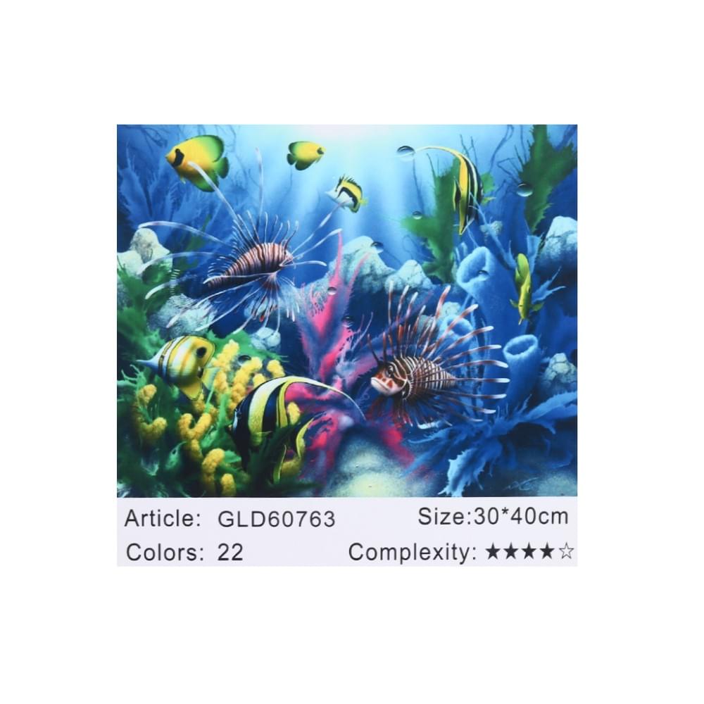 Алмазная мозаика по номерам 30*40 "Подводный мир" 60763
