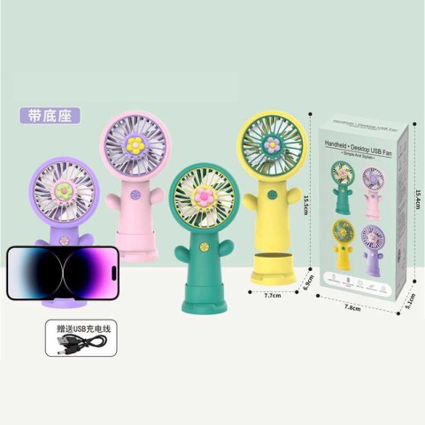 Вентилятор, вбудований акумулятор, USB кабель, Q168A (В асортименті)