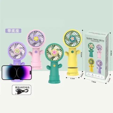 Вентилятор, вбудований акумулятор, USB кабель, Q168A (В асортименті)