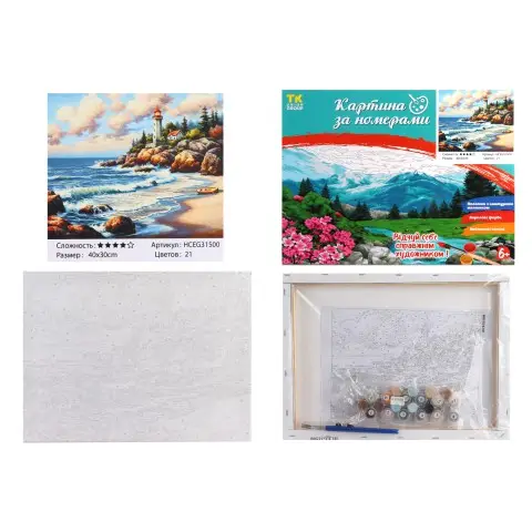 Набір для розпису по номерах Хвилястий берег, TK Group, 30x40 см, 31500