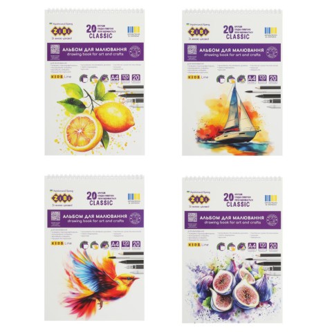 Альбом для малювання Classic KIDS Line А4, 20 аркушів, 120 г/м², на пружині (В асортименті)