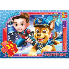 Пазли ТМ "G-Toys" із серії "Paw Patrol" (Цуценячий патруль), 35 ел.