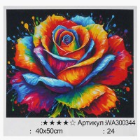 Набір для розпису по номерах WToys, 40x50 см, WA300344