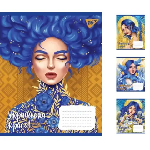 Зошити учнівські 96 аркушів лінія. YES Українська красуня 5 шт. в упаковці