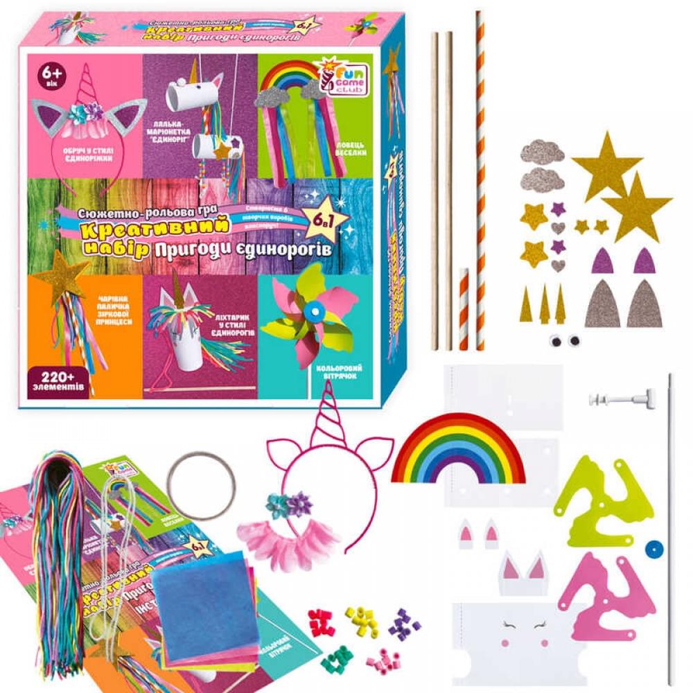 Креативний набір 4FUN Game Club "Пригоди єдинорогів" 6в1, 220+ елементів 37048