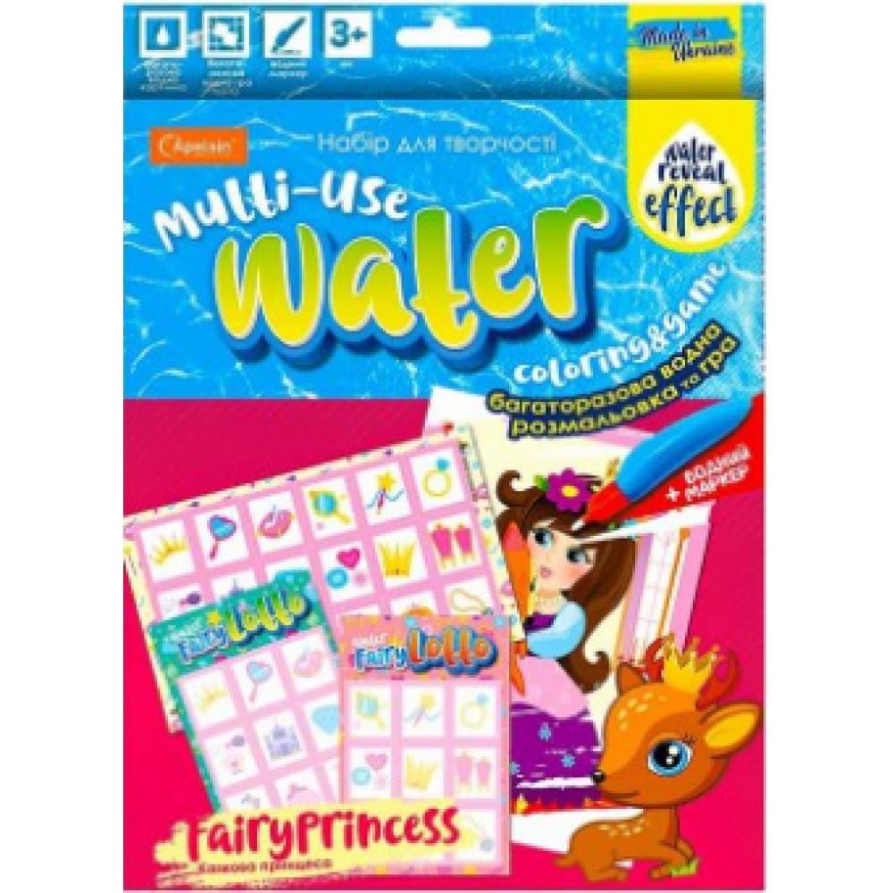 Набір для творчості "Багаторазова водна розмальовка та гра" "Казкова принцеса"