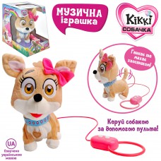 Собака кіккі музичний 18см m4283iua