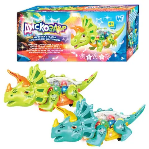 Динозавр WToys, озвучений українською мовою, рухливі шестерні, пісня (В асортименті)