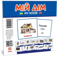 Картки міні Мій дім, 110x110 мм, 28.5