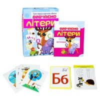 Настільна гра Вивчаємо літери, укр, Strateg