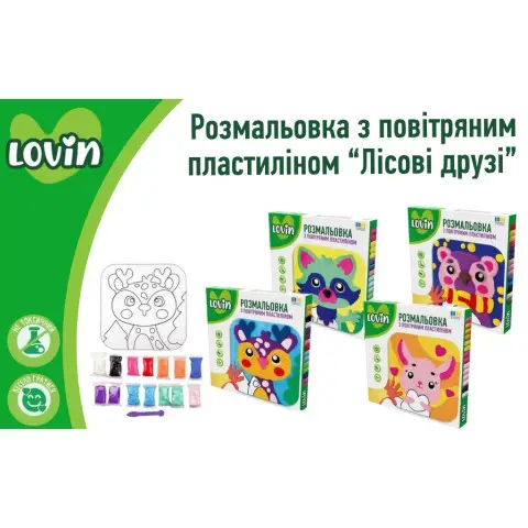 Набір для ліплення Лісові друзі, TM Lovin