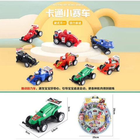 Набір з машинок, 2016