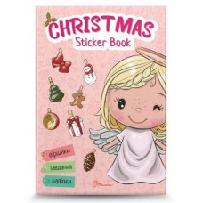 Веселі забавки для дошкільнят: christmas sticker book. Віршики до свят (українська)