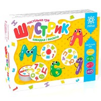 Гра Шустрик 115451