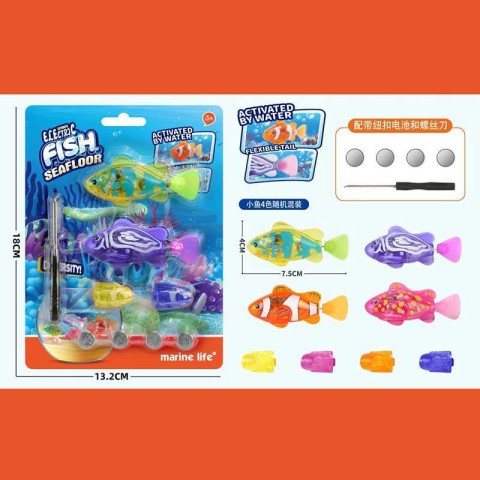 Роборибка, 2 шт. в упаковці на листі, CY03 (В асортименті)