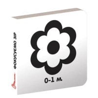 Книга Карамелька, Фокусуємо зір, 0-1 місяць (українською)