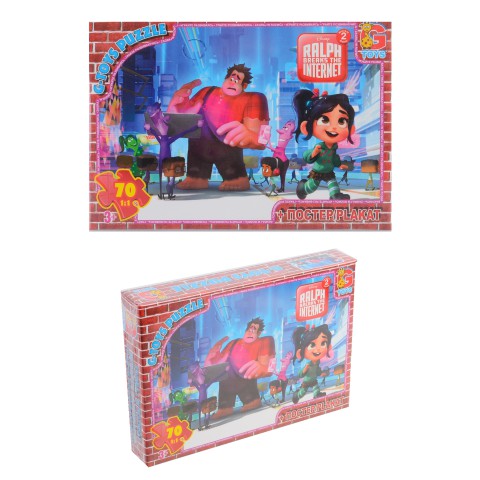 Пазли G-Toys Ральф-руйнівник, 70 елементів, RAL82