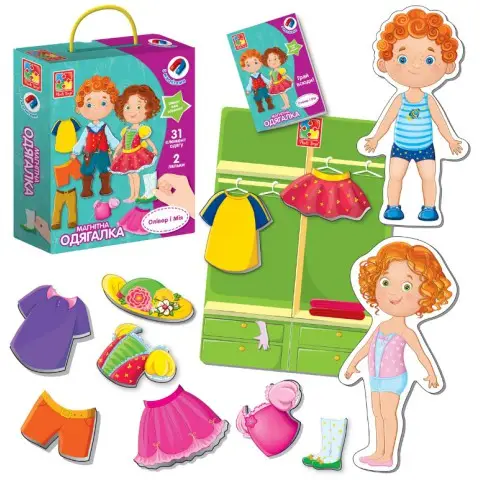 Магнітна одягалка Олівер і Мія (українською)