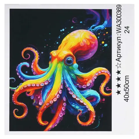 Набір для розпису по номерах WToys, 40x50 см, WA300369