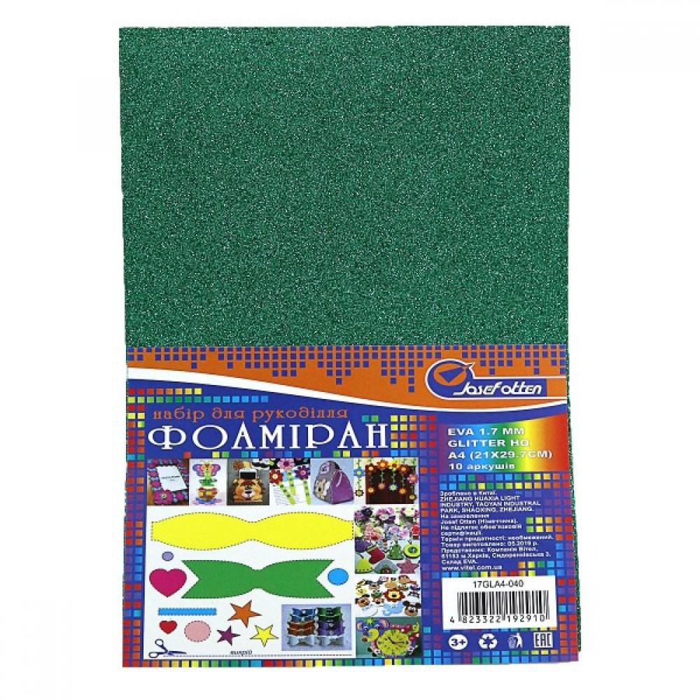 Фоамиран EVA 1.7±0.1MM "Темно-зеленый" GLITTER HQ A4 (21X29.7CM)