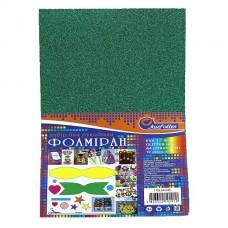 Фоамиран EVA 1.7±0.1MM "Темно-зеленый" GLITTER HQ A4 (21X29.7CM)