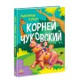 Золотая коллекция: Любимые стихи А1182009Р