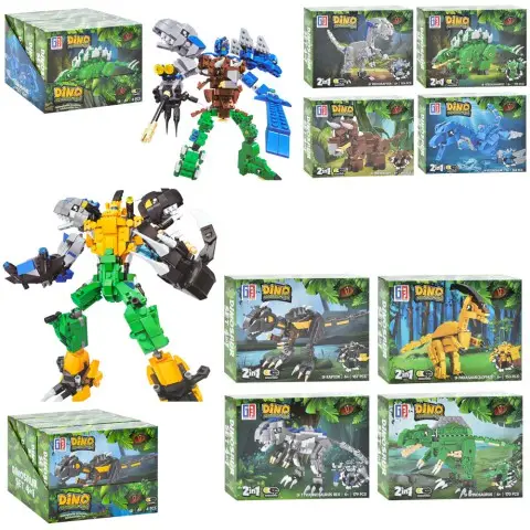 Конструктор Динозавр, 2в1, від 148 деталей, (В асортименті)