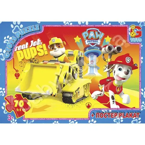 Пазли G-Toys Paw Patrol, 70 елементів, PW0849