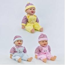 Пупс-сміхотун 3 види, сміється, в п/е, МІКС ВИДІВ /48-2/